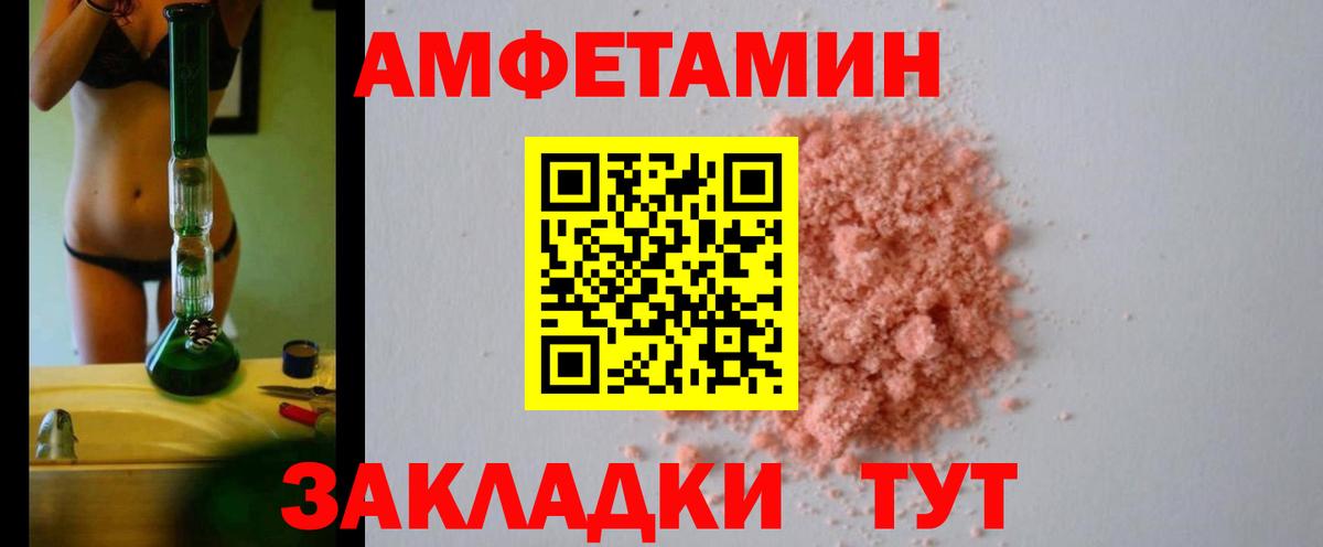 Амфетамин 98%  Вход с VPN  Амфетамин  Ковров 