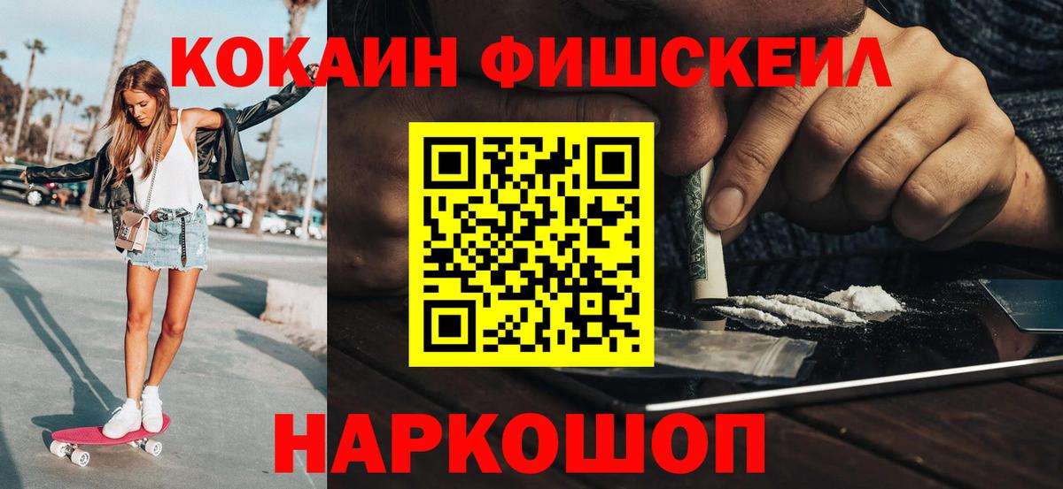 КОКАИН 99% Ковров