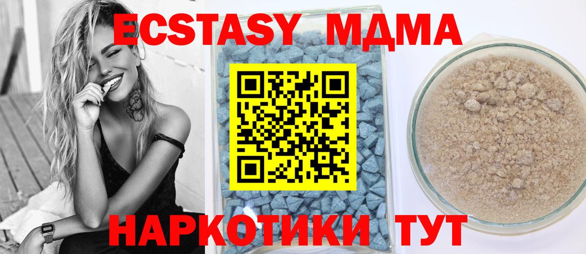 Экстази Дубай Ковров