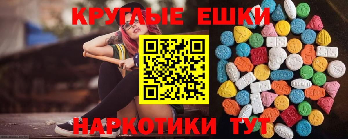 Экстази VHQ  площадка телеграм  Ковров  Ecstasy ешки  Вход с VPN  ЭКСТАЗИ 