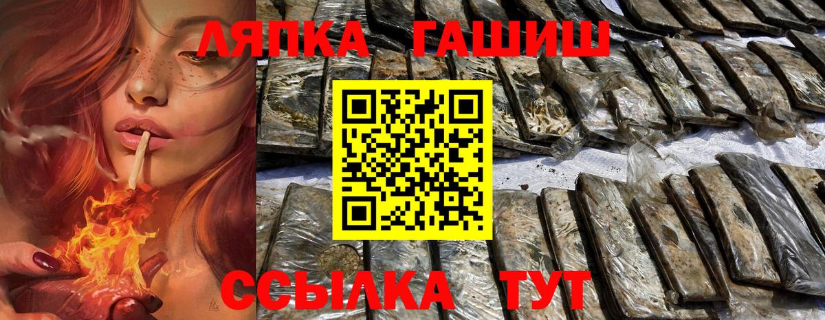 как найти закладки  Вход с VPN  Ковров  Гашиш AMNESIA HAZE 