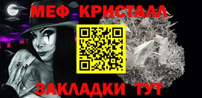 соль ск Краснознаменск