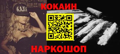 соль ск Краснознаменск