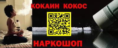 соль ск Краснознаменск