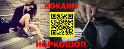 соль ск Краснознаменск