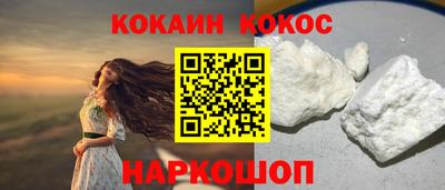соль ск Краснознаменск