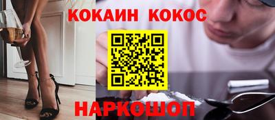соль ск Краснознаменск