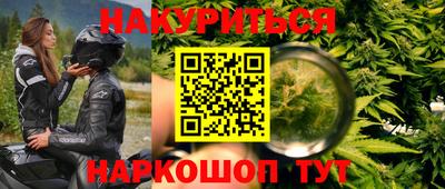 марки lsd Краснокаменск