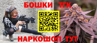 соль ск Краснознаменск