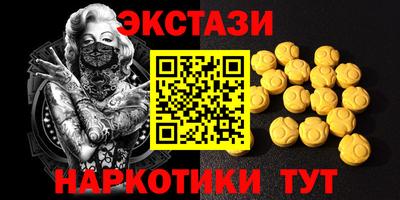 марки lsd Краснокаменск
