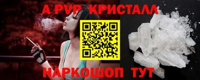 марки lsd Краснокаменск