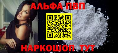 марки lsd Краснокаменск