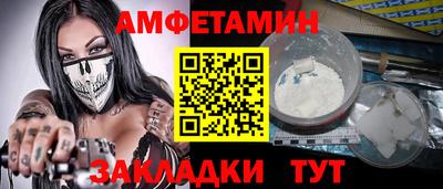 соль ск Краснознаменск
