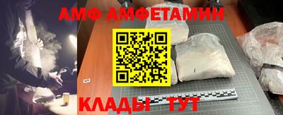 соль ск Краснознаменск