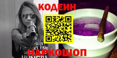 марки lsd Краснокаменск