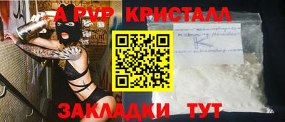 марки lsd Краснокаменск