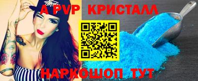 скорость Краснодар