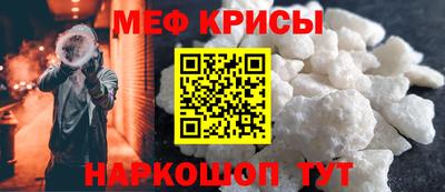 соль ск Краснознаменск