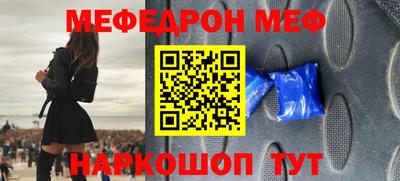 соль ск Краснознаменск