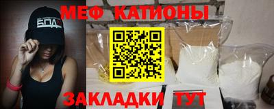 соль ск Краснознаменск