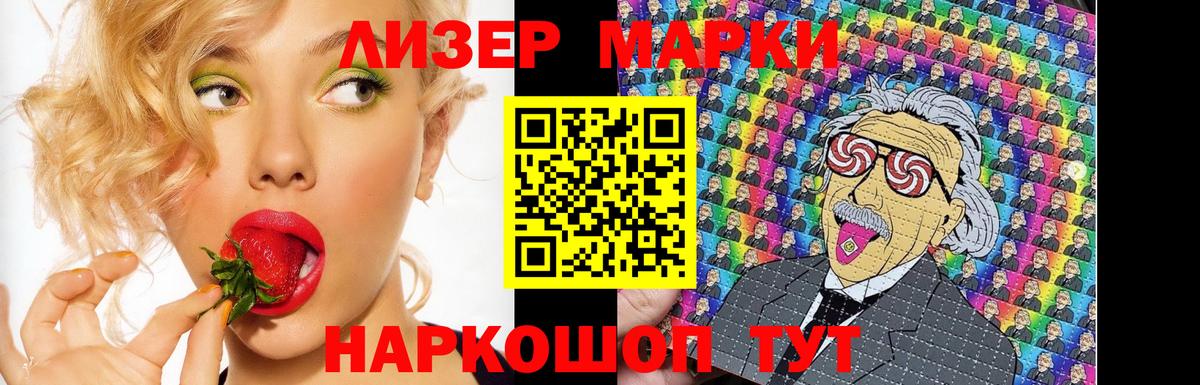 Лсд 25 экстази ecstasy  Лсд 25 экстази кислота  Вход с VPN  Ковров 