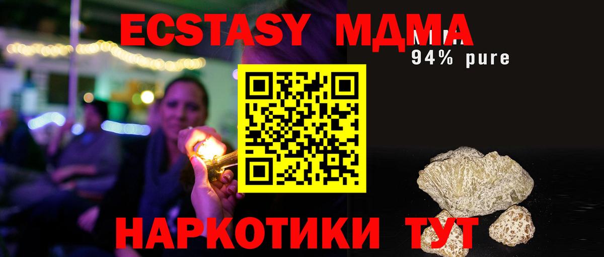 MDMA VHQ  MDMA VHQ  Вход с VPN  Ковров 