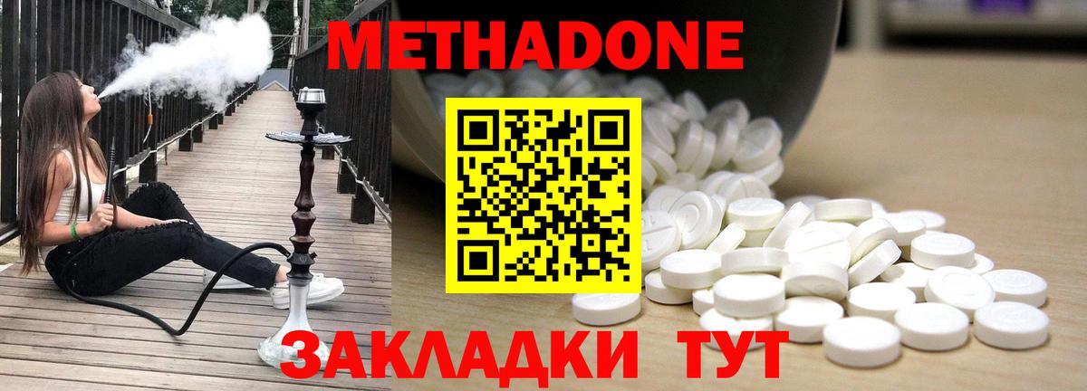Cocaine  Ковров  Где продают наркотики?  Марихуана  Вход с VPN  Мефедрон   Гашиш 