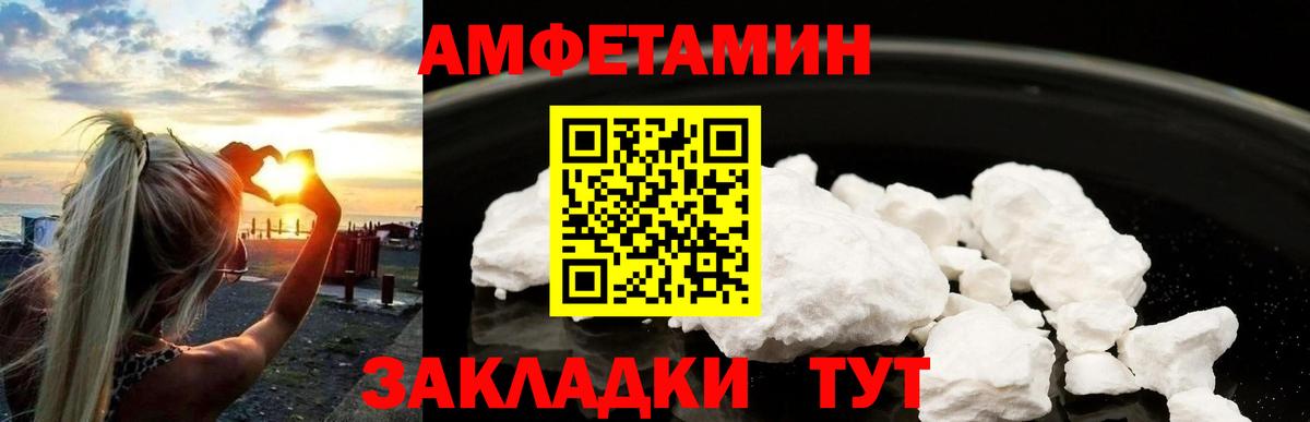 Ковров  Первитин витя  Первитин витя  Вход с VPN 