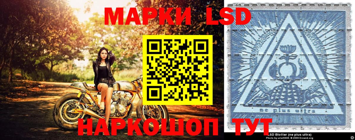 Ковров  Наркотические марки 1500мкг  Вход с VPN 