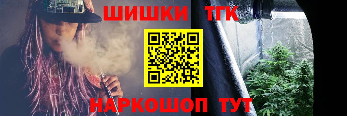 Бошки марихуана THC 21%  Бошки Шишки VHQ  Вход с VPN  Ковров 